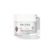 Patyka Lift Essentiel Crème Lift-éclat Fermeté Peau Mixte. 50ml -Soins Infirmiers Produits Magasin patyka lift essentiel creme lift eclat fermete peau mixte 50ml